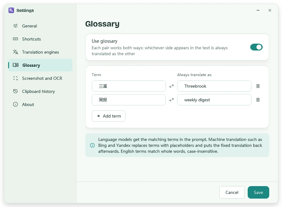 The glossary in Settings: 三溪 paired with Threebrook, 周报 with weekly digest